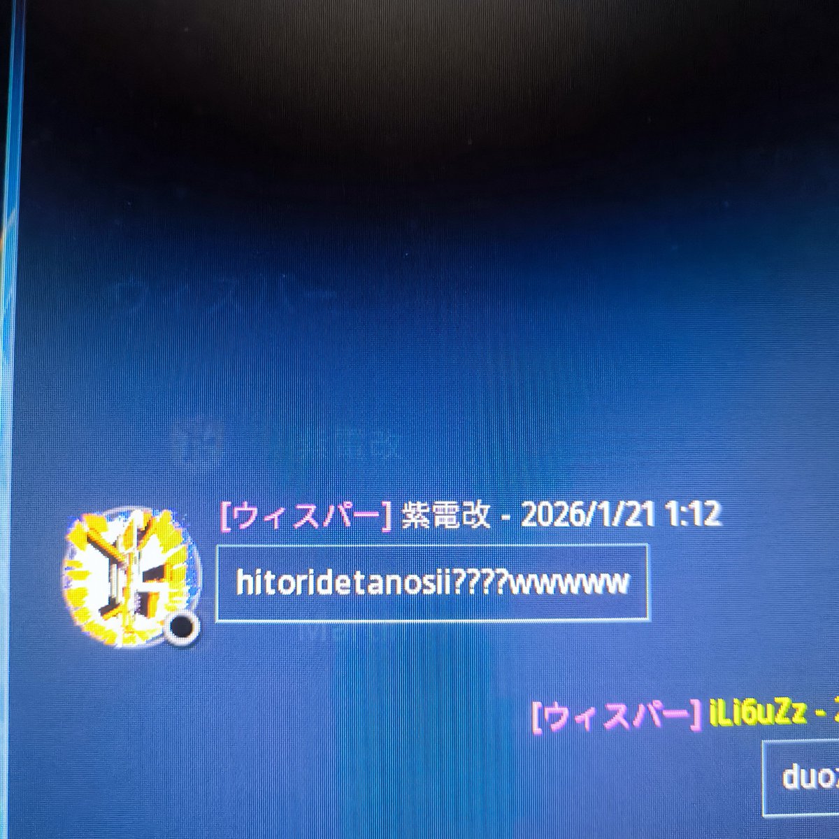 りぶ tweet media