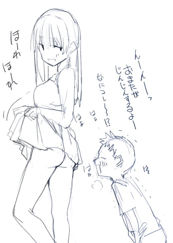 ぼく君をからかって遊ぶ親戚のおねぇさん 