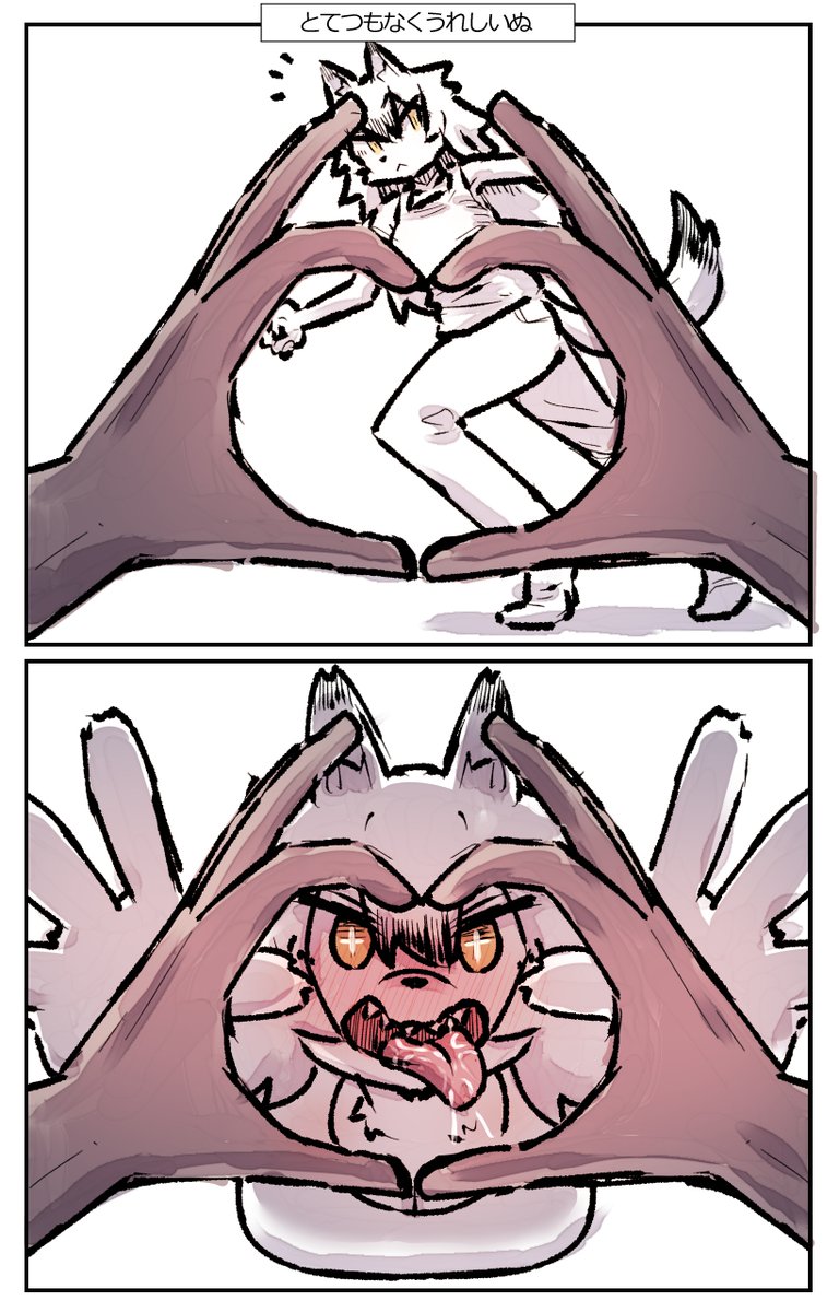 色々な子にめちゃくちゃになつかれる話をKindleで出しました!
無料のやつです!よろしければ!
【これ】https://t.co/ACebpXv1m9
【他作】https://t.co/9ZXEv6Mzx5 