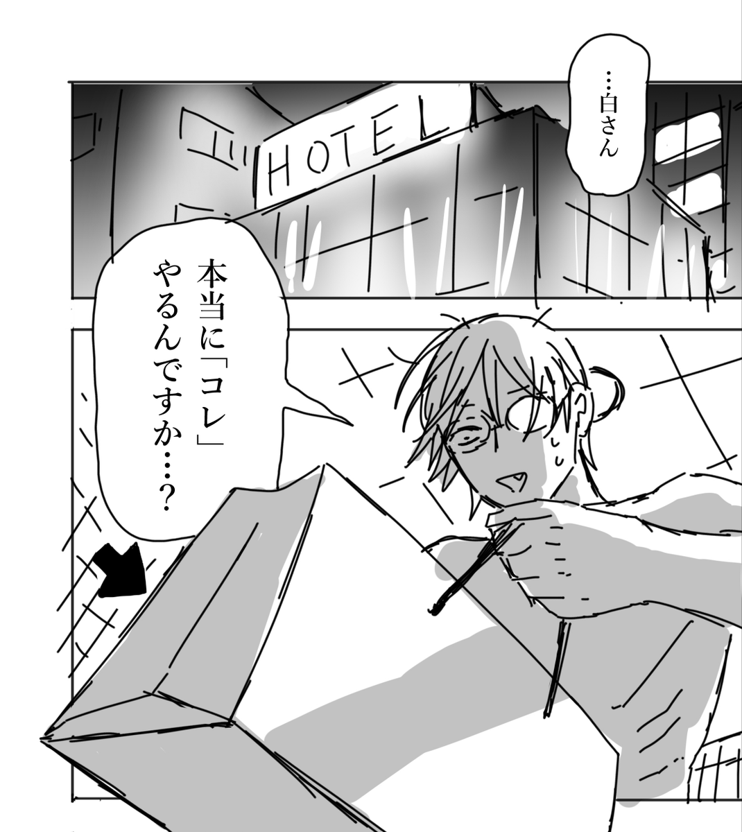 僕の呪いの吸血鬼 1~8 Amazon.co.jp: 僕の呪いの吸血姫(1) (ガンガンコミックス) : 金井千咲