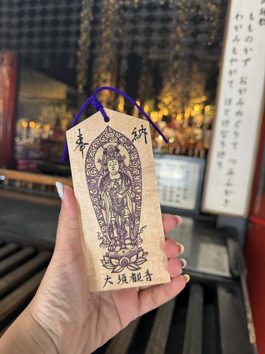 ** ฝากถวาย / ฝากเขียน ema **

รอบบินนาโกย่า 
23-24 ม ค (ไปมูแค่ 2 วันนะคะ)

ไปมู 3 ที่

1.Atsuta-jingu Shrine
(ศาลเจ้าอัตสึตะ)

2.Osu Kannon (โอสึคันนง วัดเจ้าแม่กวนอิม)

3.Miwa Shrine 三輪神社 (ศาลเจ้ากระต่าย)

ema แผ่นป้ายละ 410 บาทค่ะ