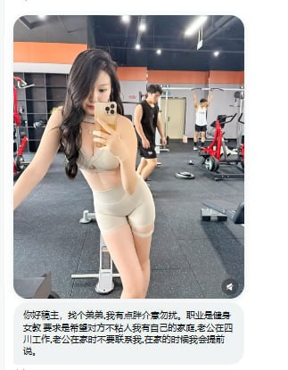 重庆投稿 tweet media