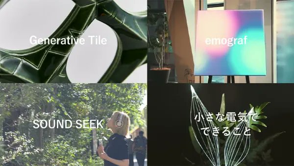 ntv_rd's tweet image. 『空間の未来をプロトタイプする』by 乃村工藝社 未来創造研究所 NOMLAB
空間の可能性を模索する「感情」「音」「植物」「3Dセラミック」の４つのプロトタイプを展示
ーSEE IT AT #TOKYOPROTOTYPE