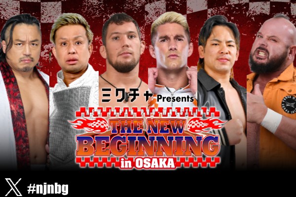 njpw1972's tweet photo. 【2月11日（水・祝)大阪府立体育会館の全カードが決定！】
④ゲイブ vsアンドラデ！
③“NEVER6人タッグ戦” 毘沙門チン vs TMDK！
②鷹木＆モロニーvs HENARE＆オーカーン！
①ヒロム＆石森 vsアキラ＆ジェイコブ！

見どころ記事
https://t.co/pNlY3Vkv5X

#njnbg https://t.co/0YJBi9epie