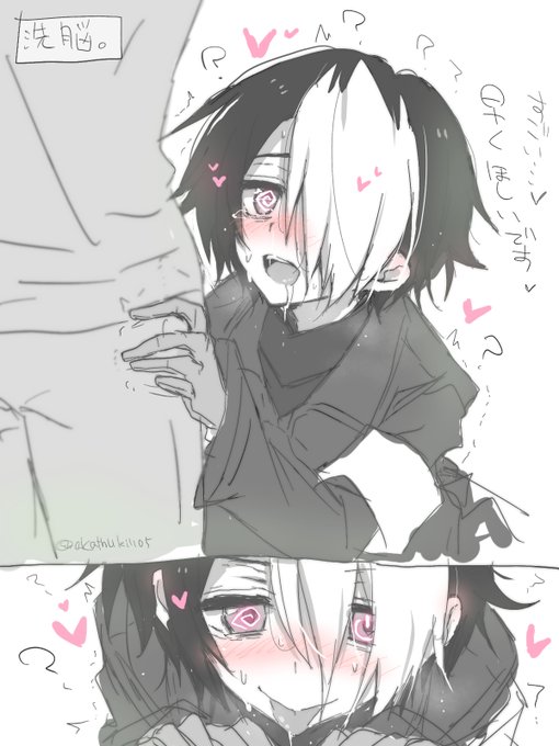 しゅんさく「????」 