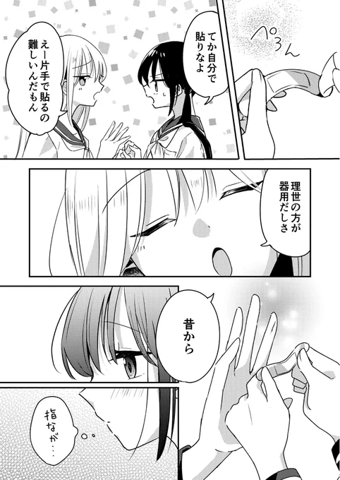 (3/3) 