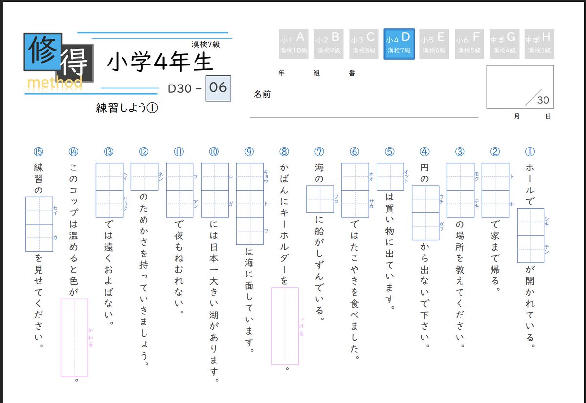 ぺんちゃん2029 (@192chuju) / Posts / X