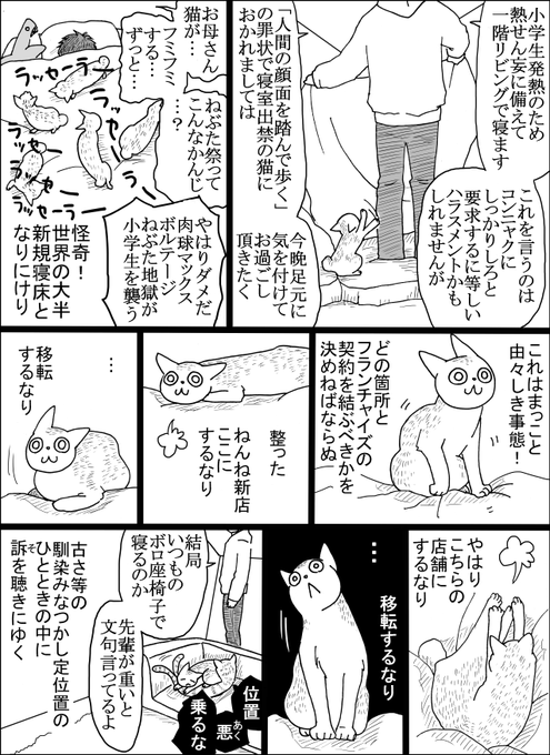 セントラルド熊(@4RewJJOmWiLzR7L) さんのマンガ一覧 | ツイコミ(仮)