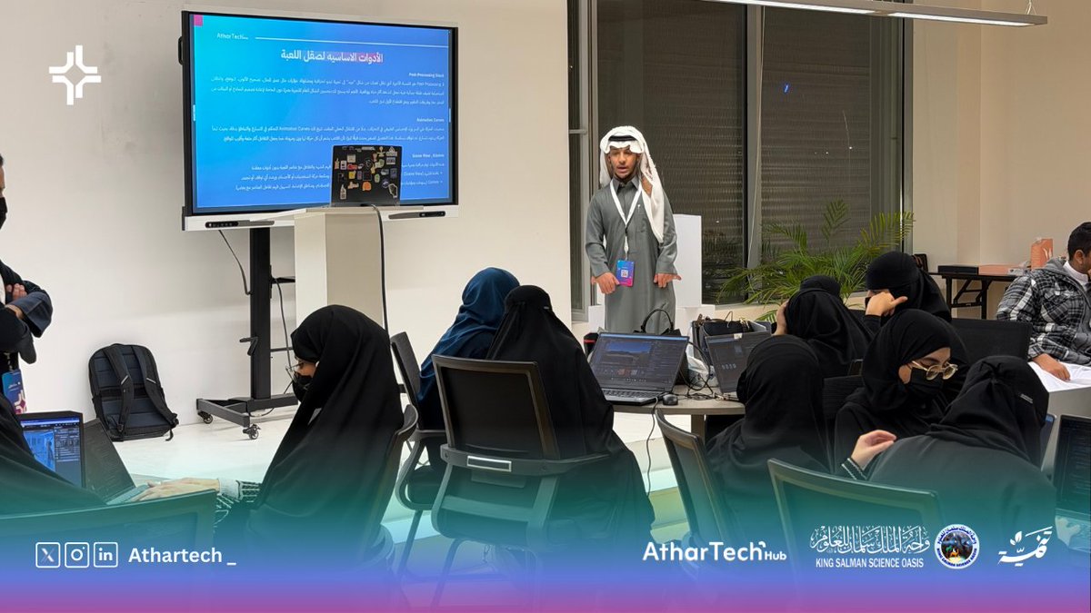 AtharTech | أثرتك tweet media