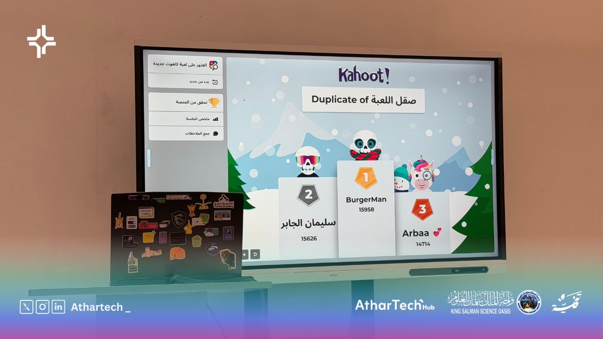 AtharTech | أثرتك tweet media