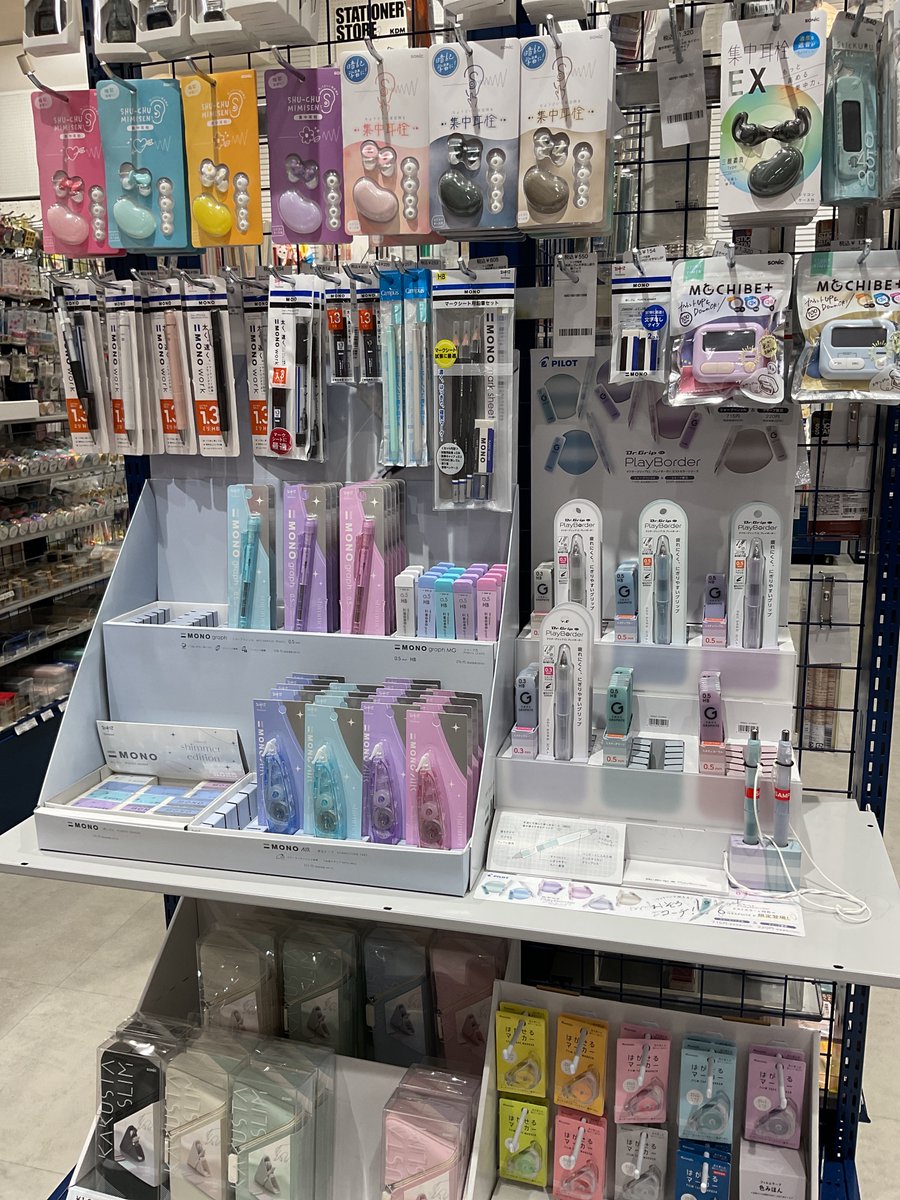 東浦店では、ギフトにも人気の　#集中耳栓 、書いて覚える派には、めくって消して繰り返し書ける #カクシート など、勉強する皆さんをサポートする商品を多数取り揃えております📖店頭で是非ご覧ください✏️✨
#sonic 
#クツワ 
#がんばれ受験生