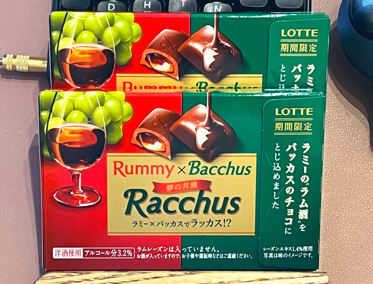 まさにパッケージから想像した通りの味。
これはこれで美味い。妻には好評。