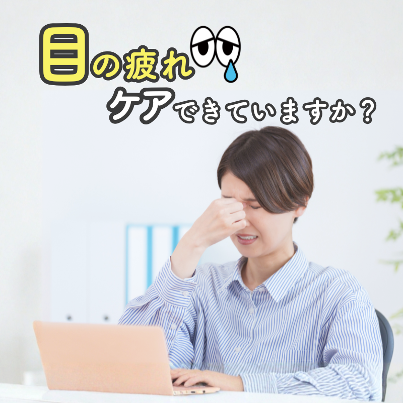 micarea_jp's tweet photo. ⠀/／
 期間限定
『瞳想いのブルーベリー』
30％OFFキャンペーン✨
⠀\＼

４つの機能で
現代人の目のお悩みを
丸ごとケア👀✨

目の労り習慣始めませんか？🫐

▼詳しくはこちら▼