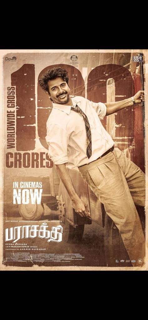 Cine Companion tweet media