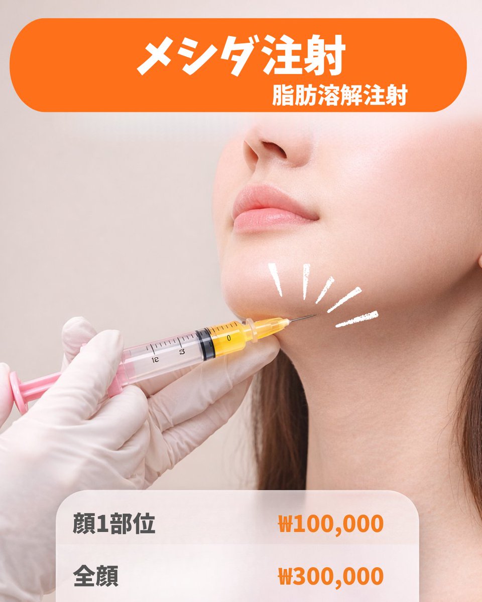 メイドユー医院 (@madeujp) / Posts / X