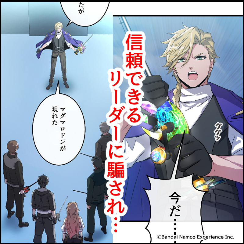 echoes_Corp's tweet photo. 海に突如現れた"シーモンスター"
見習いシーハンターの少年は
死闘に巻き込まれて覚醒し─
