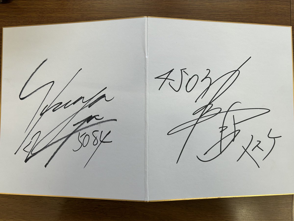 🎁ボートレーサーサイン色紙プレゼント企画

ボートレース尼崎の「PG1第7回BBCトーナメント」に出場する峰竜太選手、上野真之介選手、末永和也選手と先日芦屋でGⅠ初優勝を飾った定松勇樹選手の4人のサインが入った色紙を１名様にプレゼントします。    

応募方法は