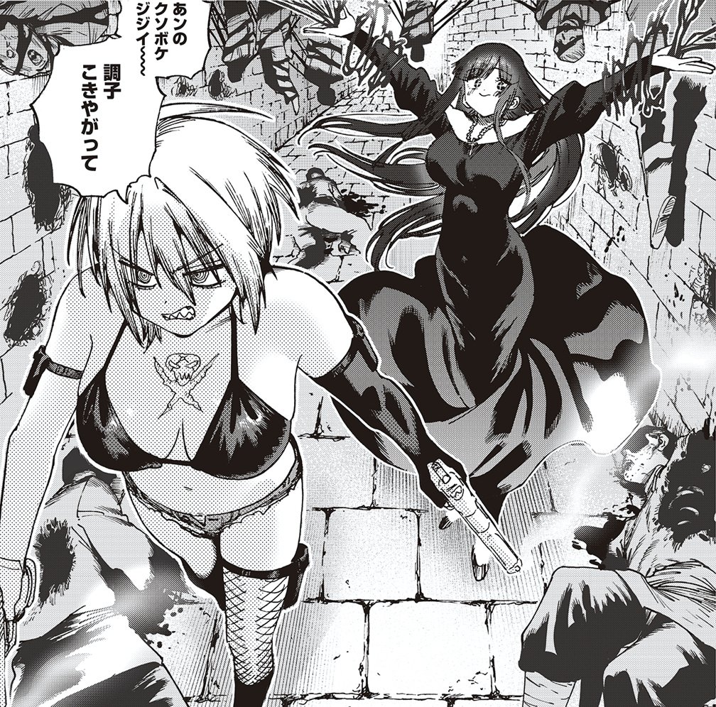 異世界で美女に転生した極悪犯罪者たちが体制をぶっ壊す話(1/3) 