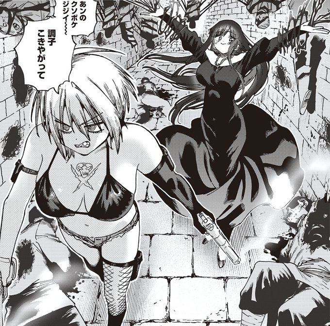 異世界で美女に転生した極悪犯罪者たちが体制をぶっ壊す話(1/3) 