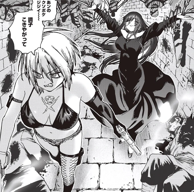 異世界で美女に転生した極悪犯罪者たちが体制をぶっ壊す話(1/3) 