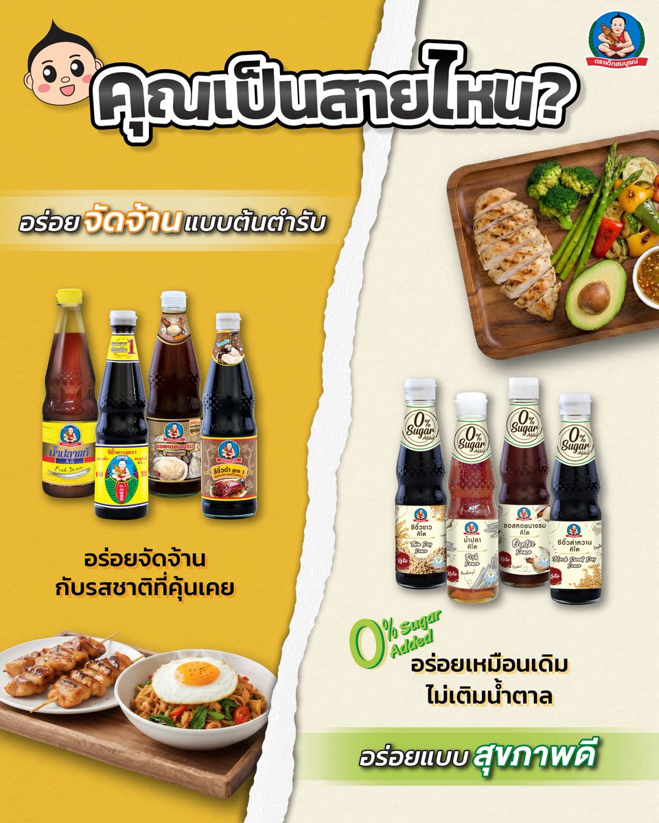 deksomboon_official tweet media