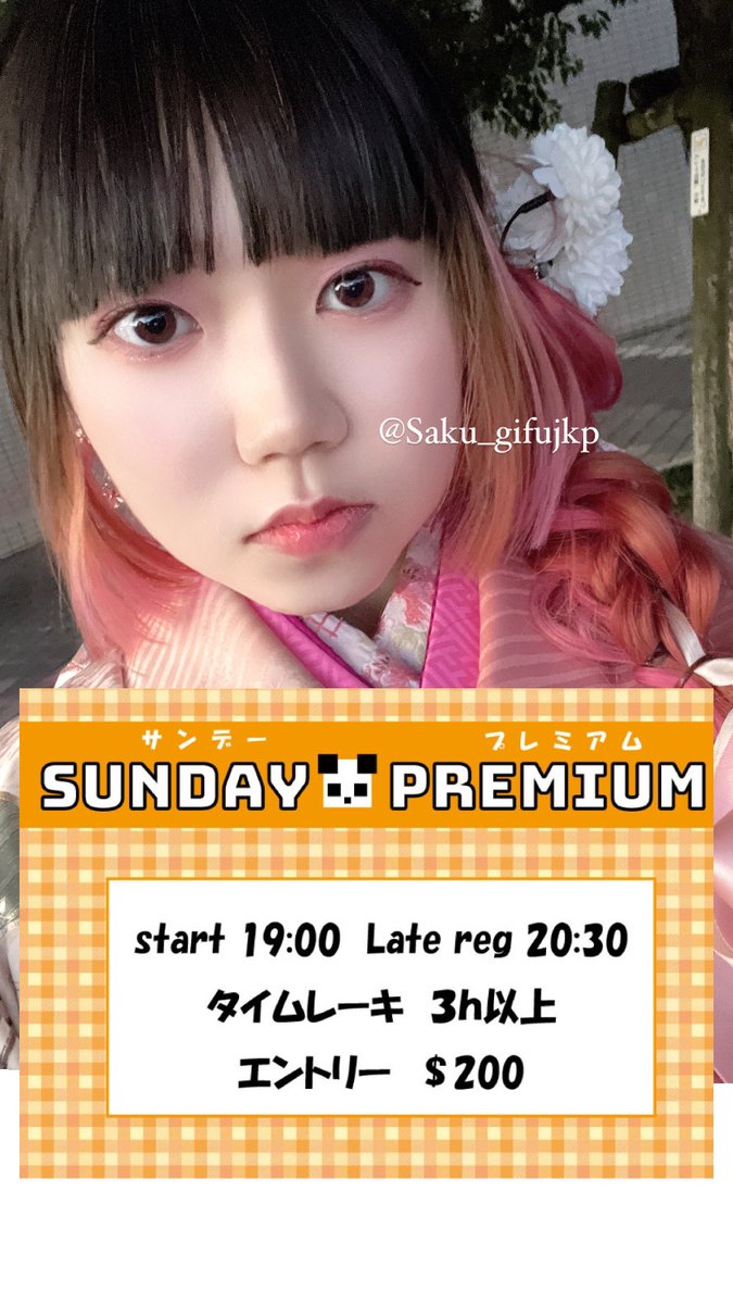 2/22(日) 15:00からオープン🧚 15:15~ 💸💰 月末還元祭 💰💸 ~マスター