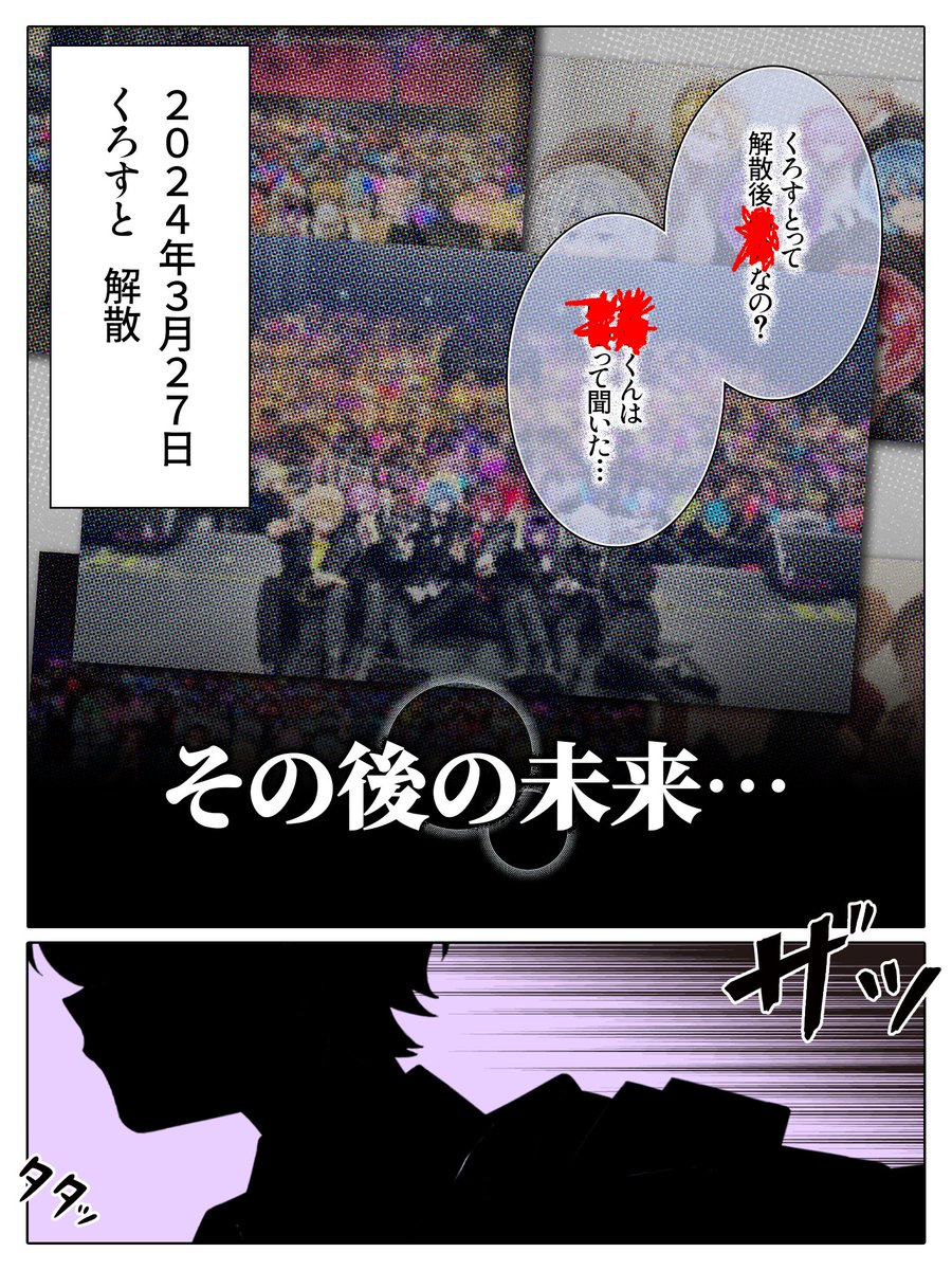 XP!A XPIA くろすぴあ クロスピア みお Xmas オンラインガチャ XP!A くろすぴあ クロスピア つばき Xmas オンラインガチャ ステッカー