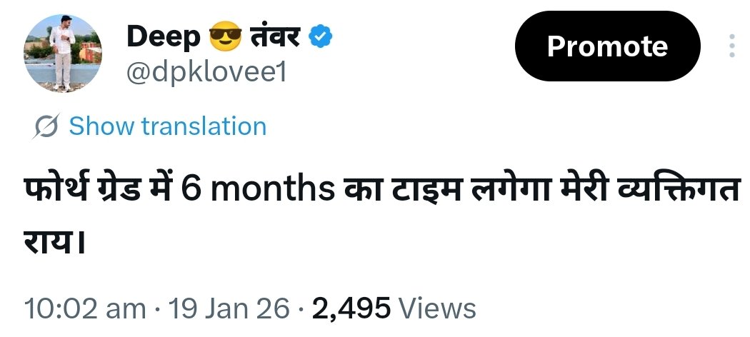 dpklovee1's tweet photo. चतुर्थ श्रेणी भर्ती के अभ्यर्थी धैर्य बनाएं रखे 

भर्ती पूरी होने में समय लगेगा , शिक्षा विभाग व्यस्त है ।

पहले चालक परिचालक और अध्यापक भर्ती परीक्षा को पूरा किया जाएगा ।

चयनित अभ्यर्थी डरे नहीं आपको कोई बाहर नहीं करेगा ।

हो सके तो अपनी OMR कार्बन कॉपी सैफ़ रखे ।

जो कुछ लिखा जाता है उसके पीछे बहुत मायने होते है ।

 आपका DEEP 😎 तंवर 

@dpklovee1