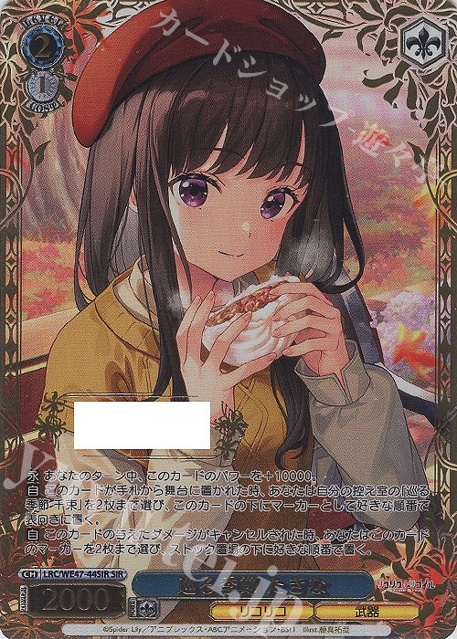 WS販売情報】 「リコリス・リコイル」シリーズ販売価格更新いたしまし