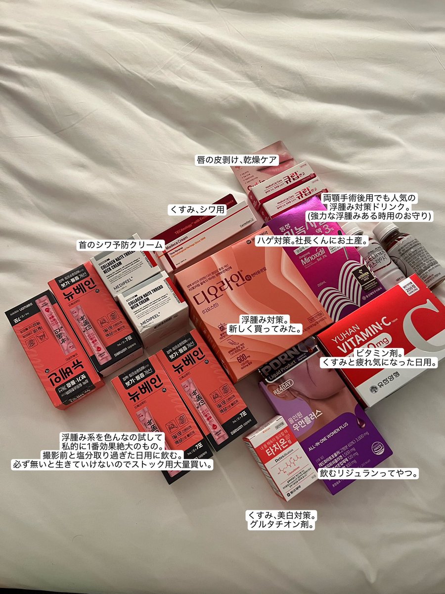 SfctZ8's tweet photo. 斉藤早紀ちゃんが韓国薬局での購入品公表してくれてる🙏🏻♡

最近サプリ難民にもなりかけてたから、こゆ情報助かる🥺🥺🥺 https://t.co/OOFbJwYwCm