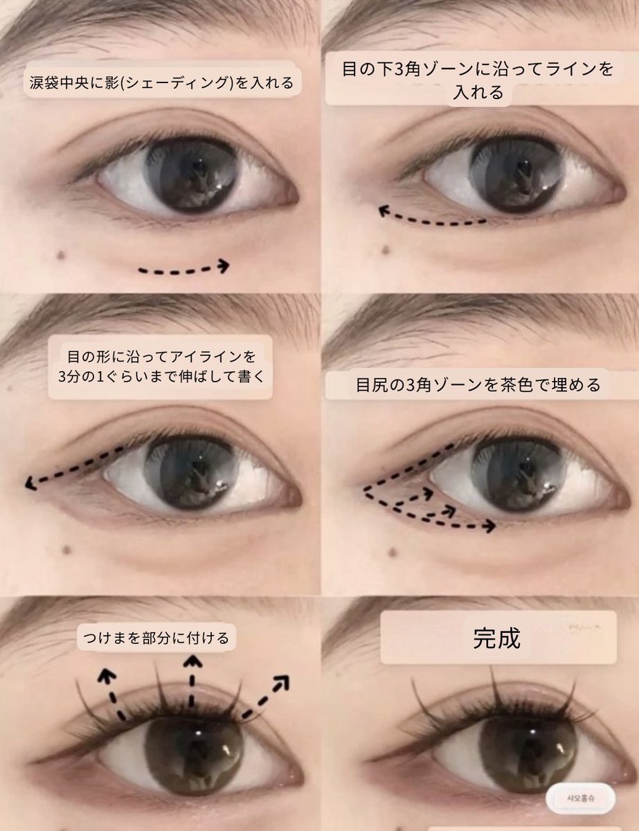 b_rinnatural's tweet photo. ワンホンメイク上手くいかない〜〜って人へ、このやり方簡単だし盛れる♩🎀 https://t.co/fT3nLBAnEp