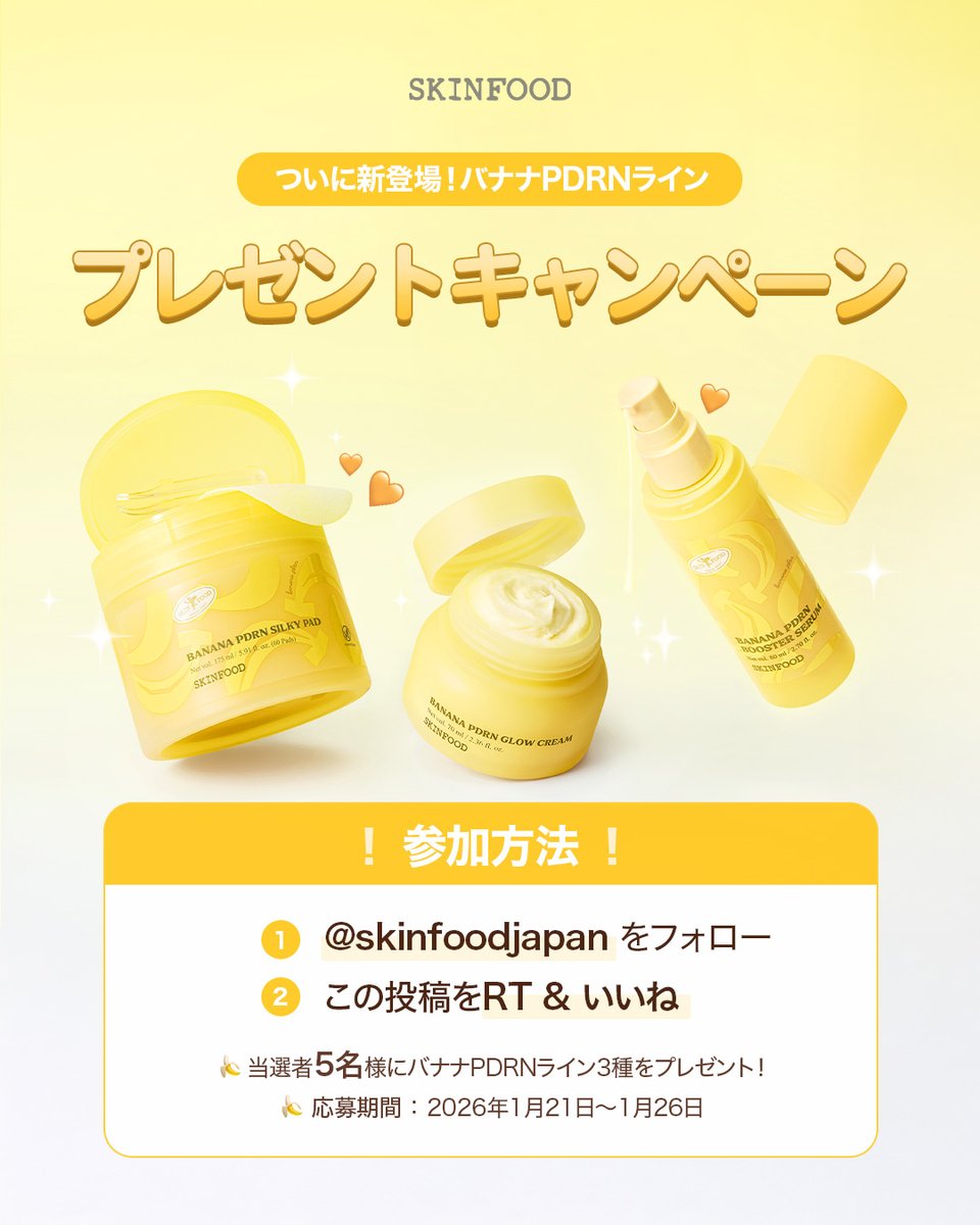 コナビディル セメントシート フェイスパック 30ml 5枚セット