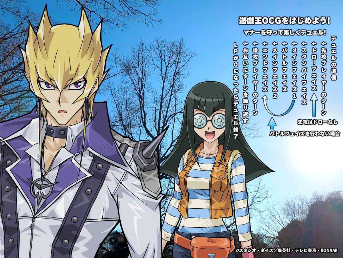 公式】遊戯王OCG (@YuGiOh_OCG_INFO) / Posts and Replies / X