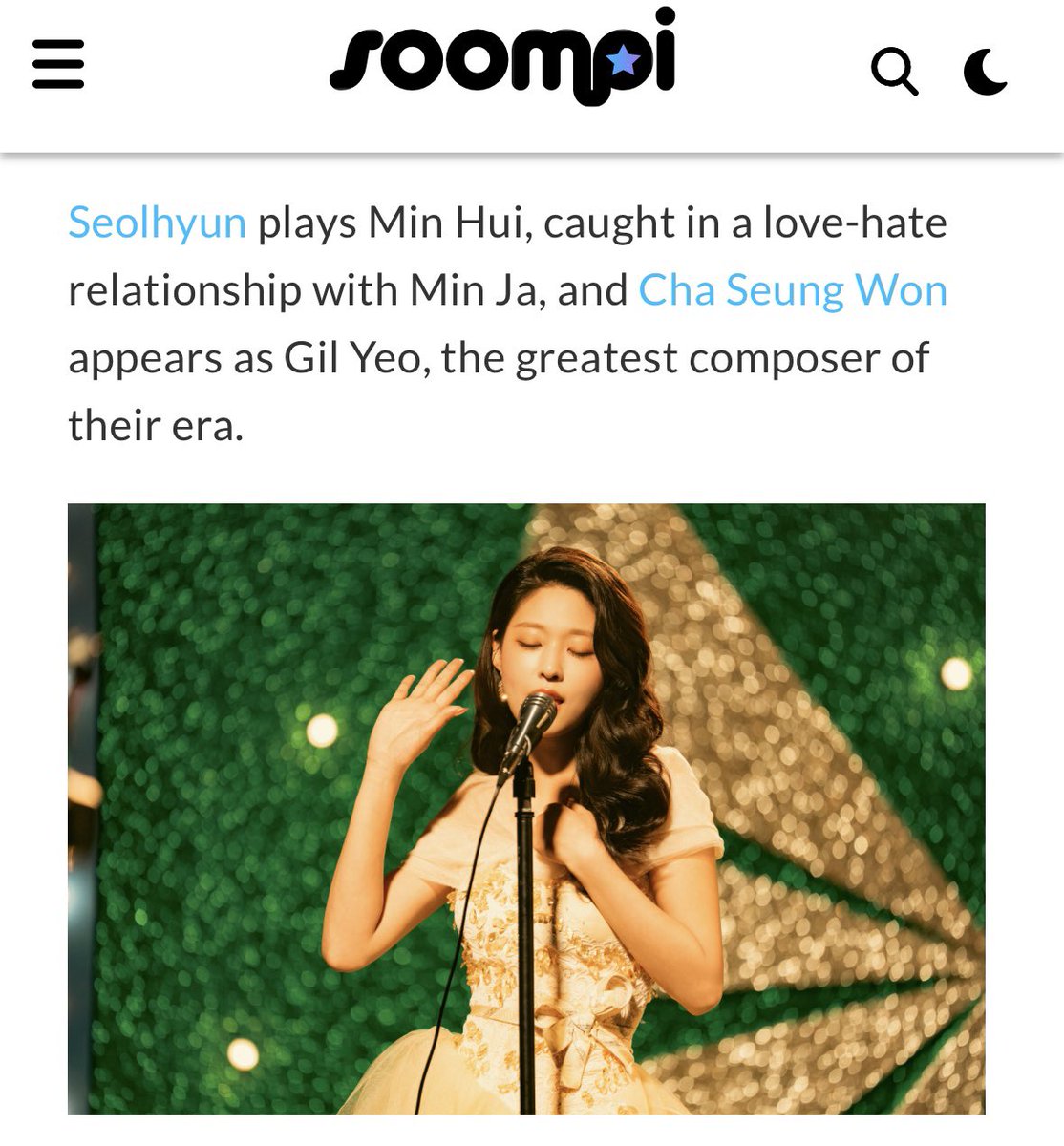 seolhyunhk's tweet photo. https://t.co/IcrX6GNVQx