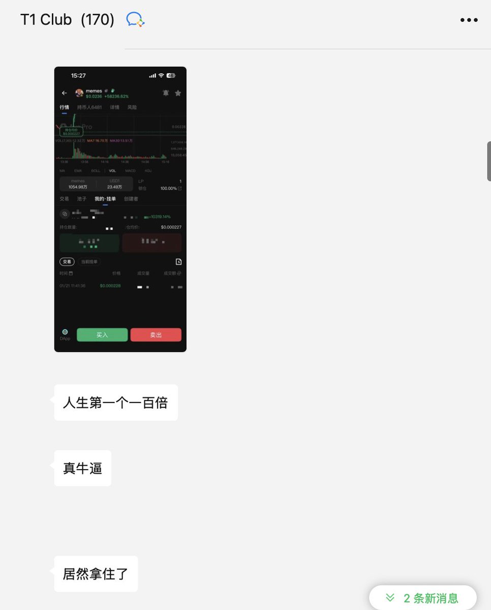 T1_Club tweet media