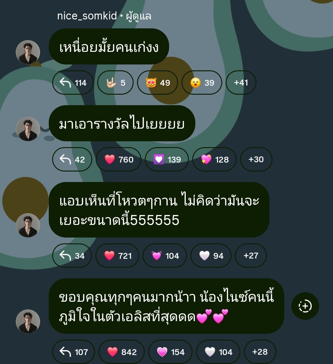 THEBLUEPK2's tweet image. น้องไนซ์ 🥹🥹🥹🫳🫳😭😭😭😭😭

#NiceATLAS
#ATLAS_th #ATLASth