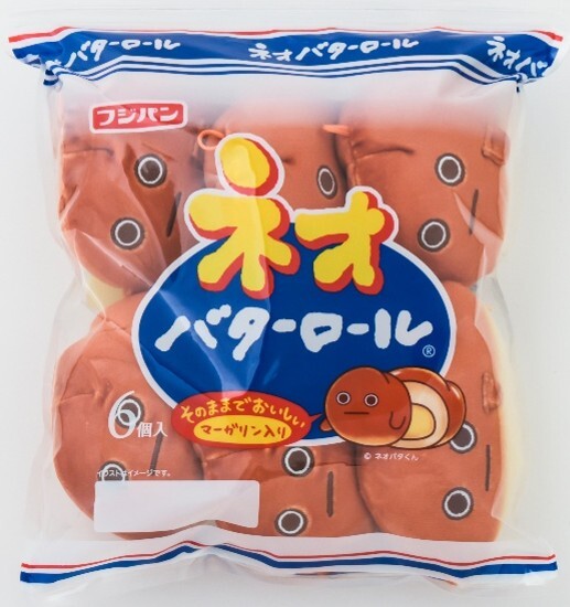 「ネオバターロール」の妖精「ネオバタくん」のふわふわぬいぐるみポーチが可愛すぎる。包装を再現したジップバッグも付いてくる書籍が1月23日に発売
news.denfaminicogamer.jp/news/2601212c

ジップバッグは本物とほぼ同じサイズで、ネオバタくんポーチが6個入る。食品衛生検査済みのため、なんと食品にも使用可能