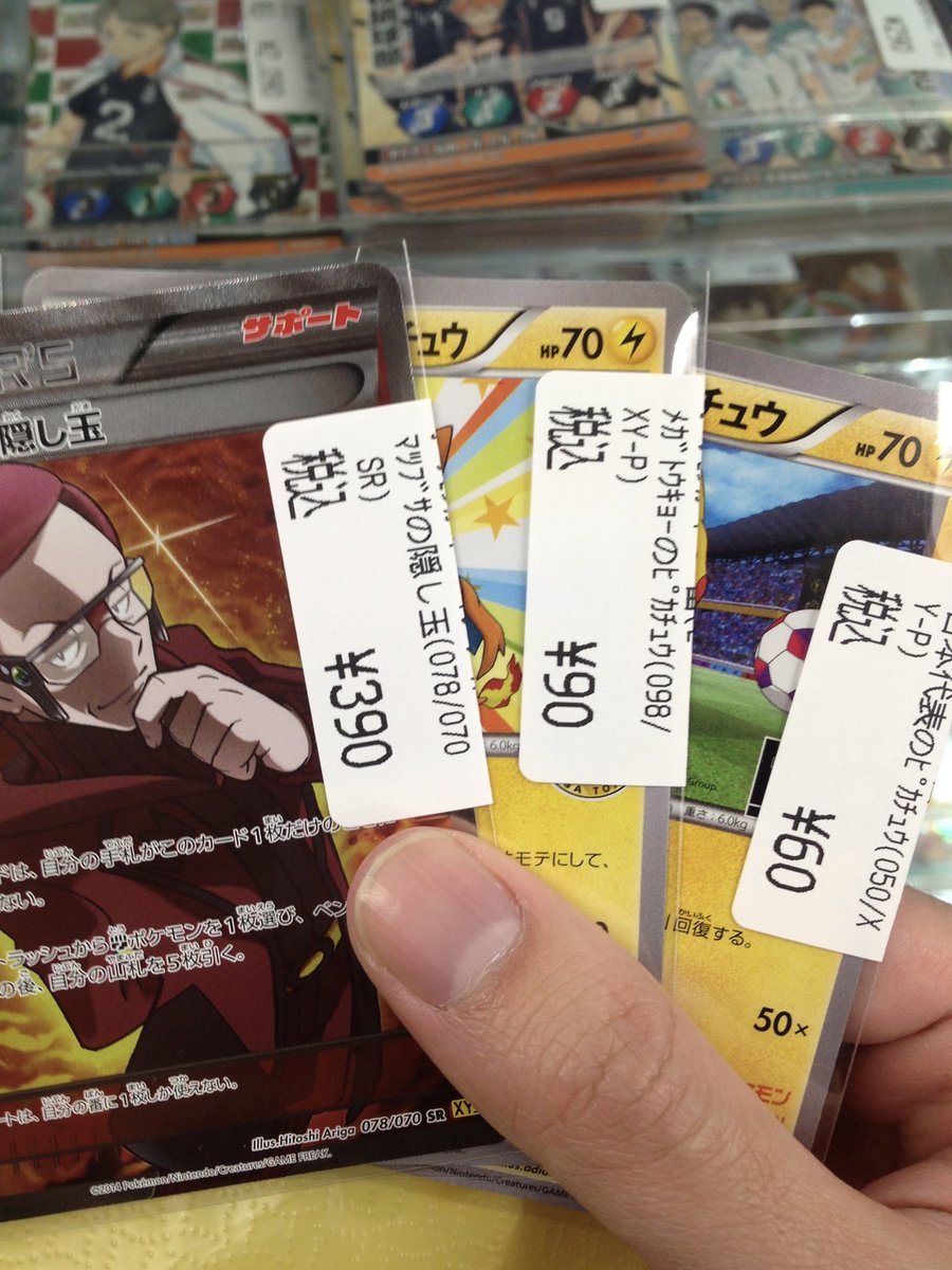 みやたさん𓆏 tweet media