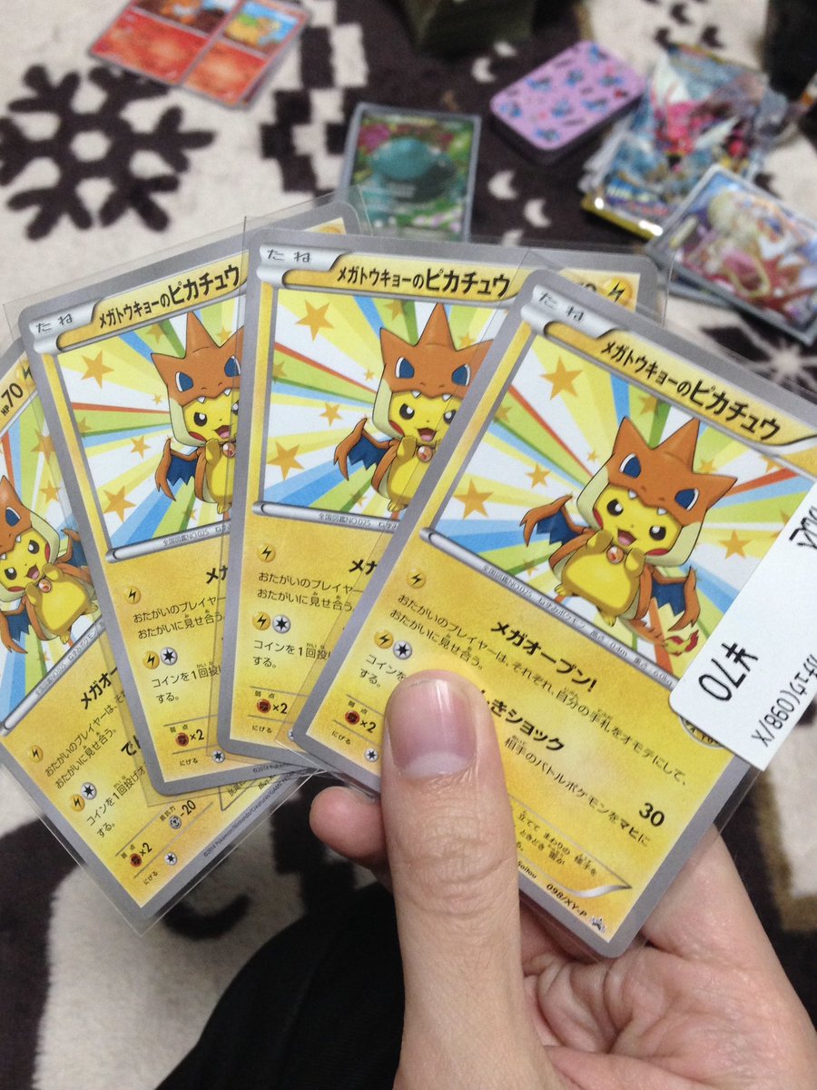 みやたさん𓆏 tweet media