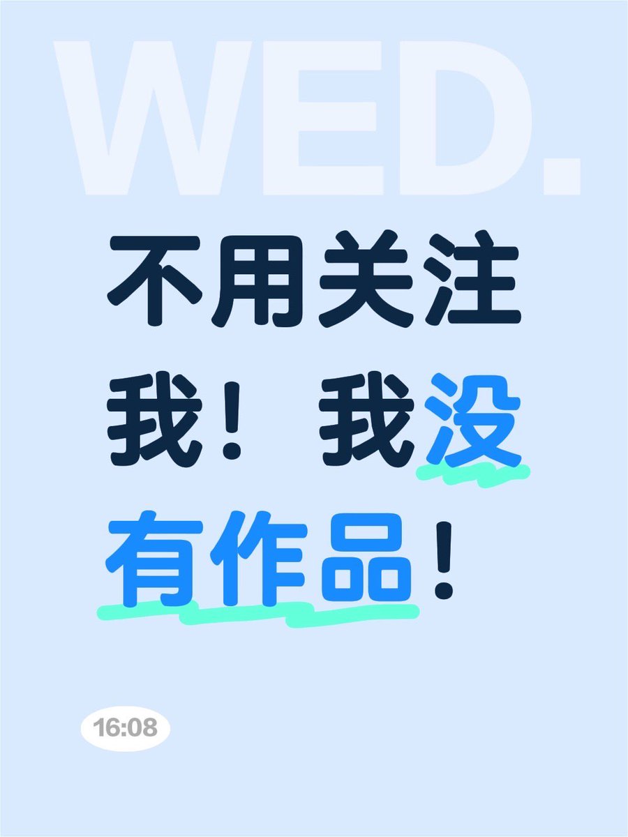张大美 tweet media