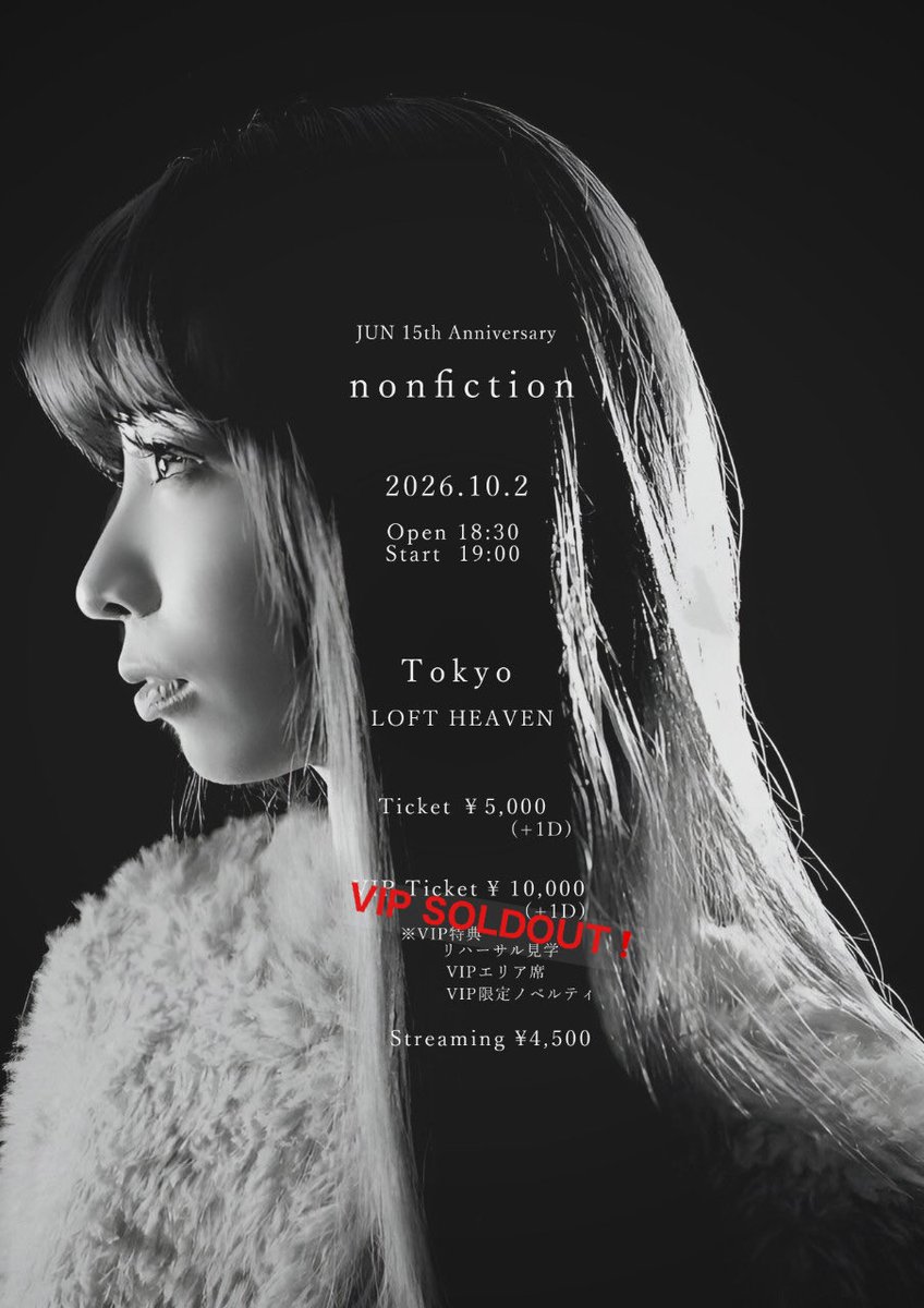 JUN🍟2026.10.2初東京バンドワンマン (@Jun_006) / Posts / X