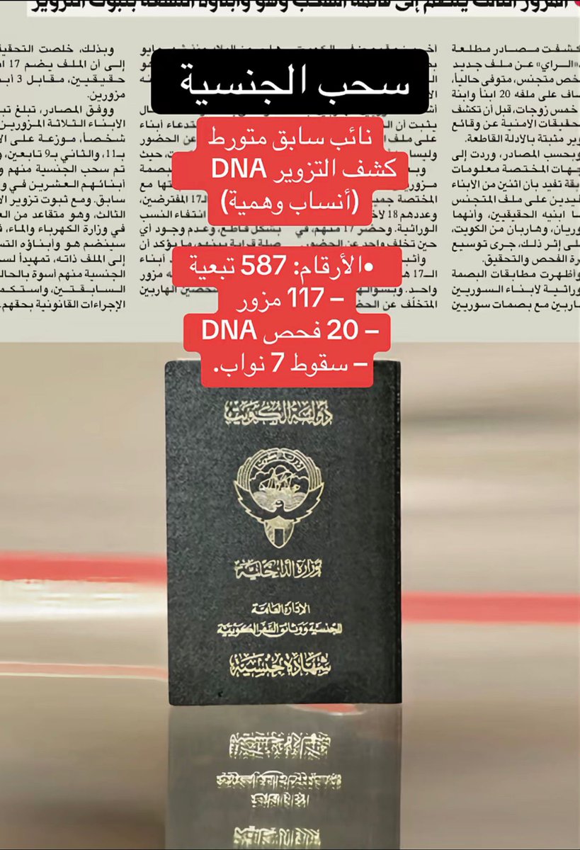 الشقرا قهوتي tweet media