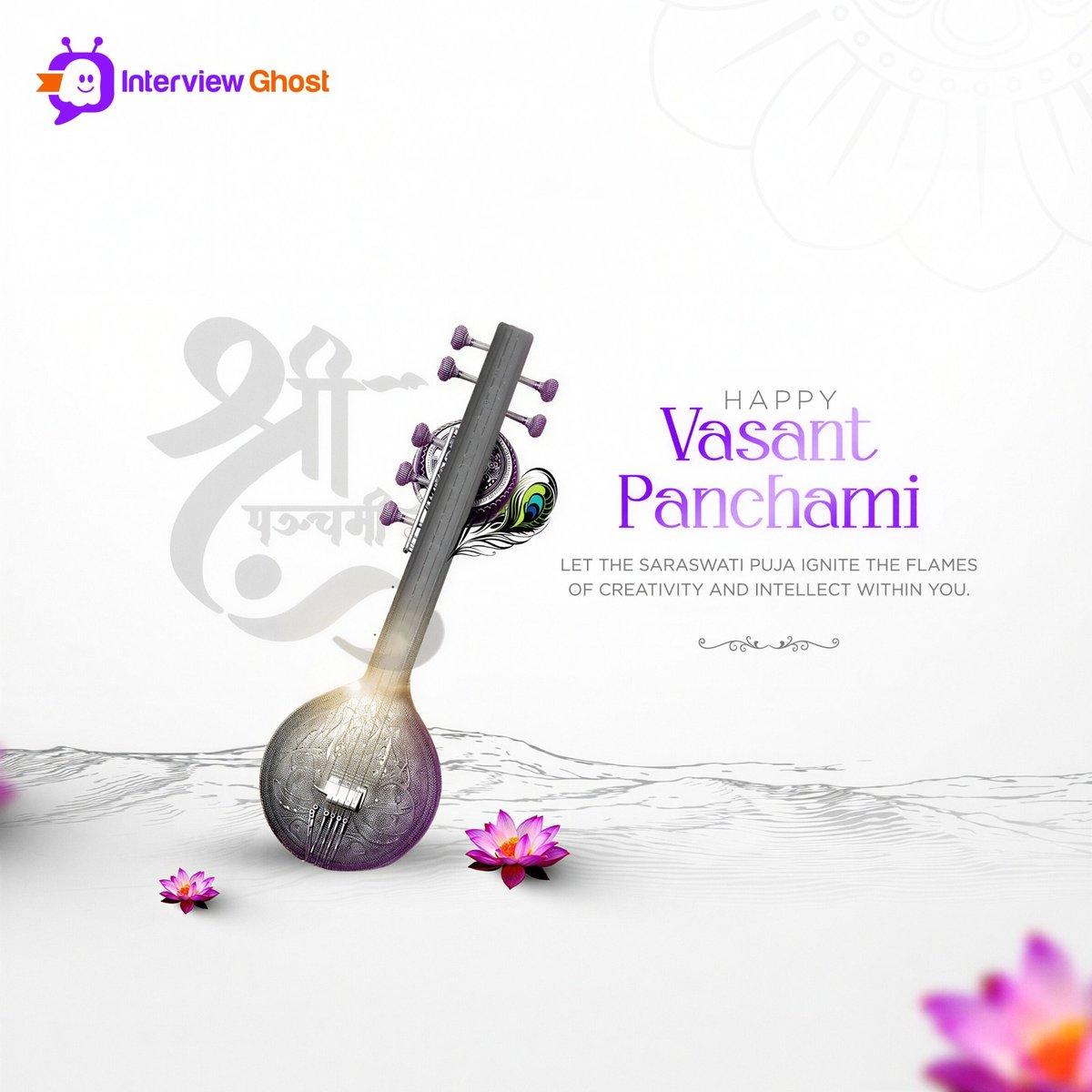 interviewghost's tweet photo. On Saraswati Puja, we celebrate wisdom meeting technology empowering job seekers with intelligent resumes, clarity of skills, and confidence to step into brighter careers.

#IG #InterviewGhost #CareerWisdom #SaraswatiPuja #BasantPachami #JobReady #AIInnovation #SkillBasedHiring https://t.co/31SAbIM83l