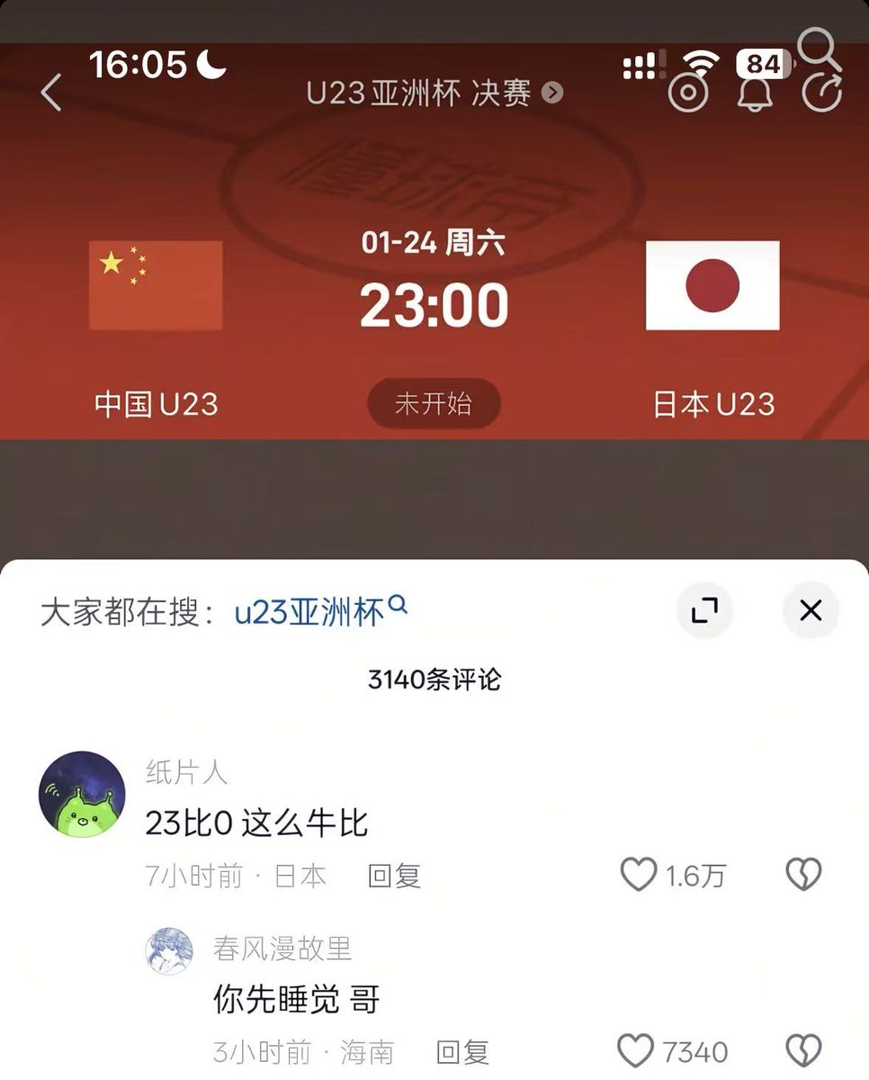 今日竞彩足球推荐预测分析85136.vipSs5