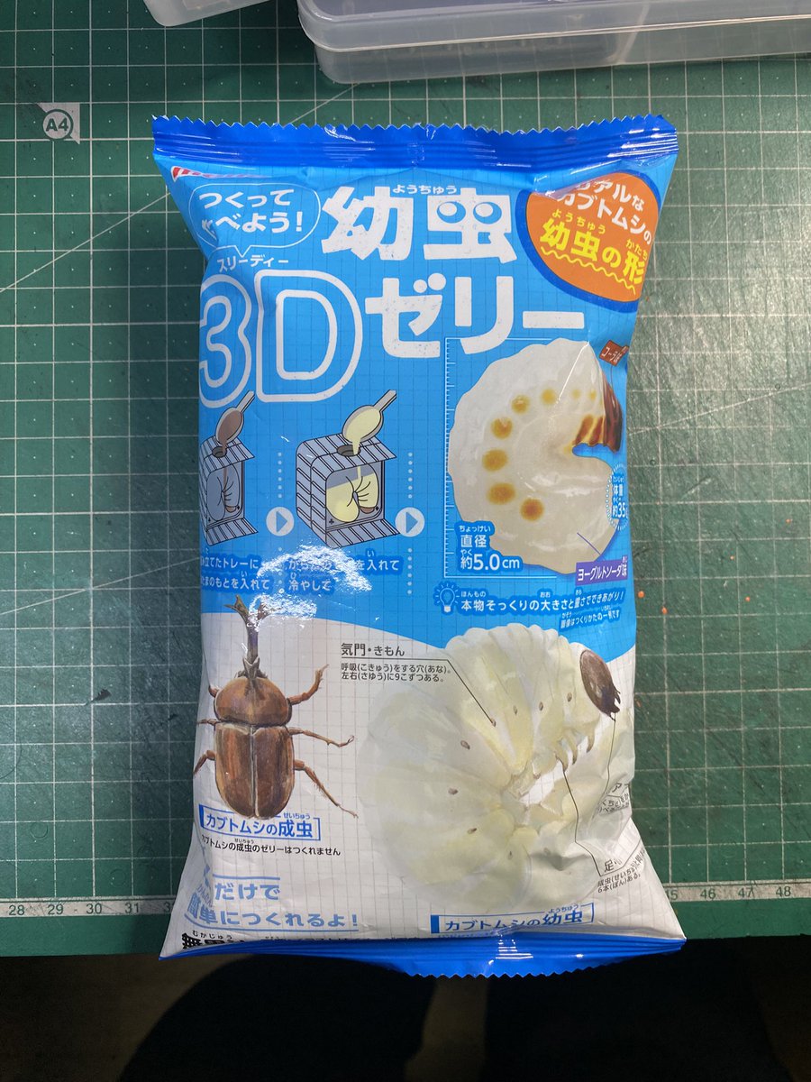 ken1ro_ito's tweet photo. 正月に買って忘れていたキット。そろそろ作ろかな https://t.co/1fA8SIUfpb
