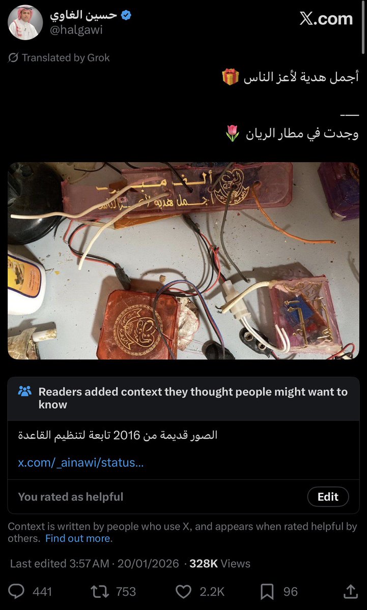 KFA7I's tweet image. تخيل تدفع مبلغ وقدره وتجند كل المرتزقة والاعلاميين الي ذممهم رخيصة لتمرير أكاذيب عبر حساباتهم لا يصدقها عقل وفجأة في دقائق تلقى تعليق بسيط اسفل التغريدة اشبه بصفعة تحطك في موقف بايخ جداً امام متابعينك

خاصية الـ Community Notes في X رهيبه 👍