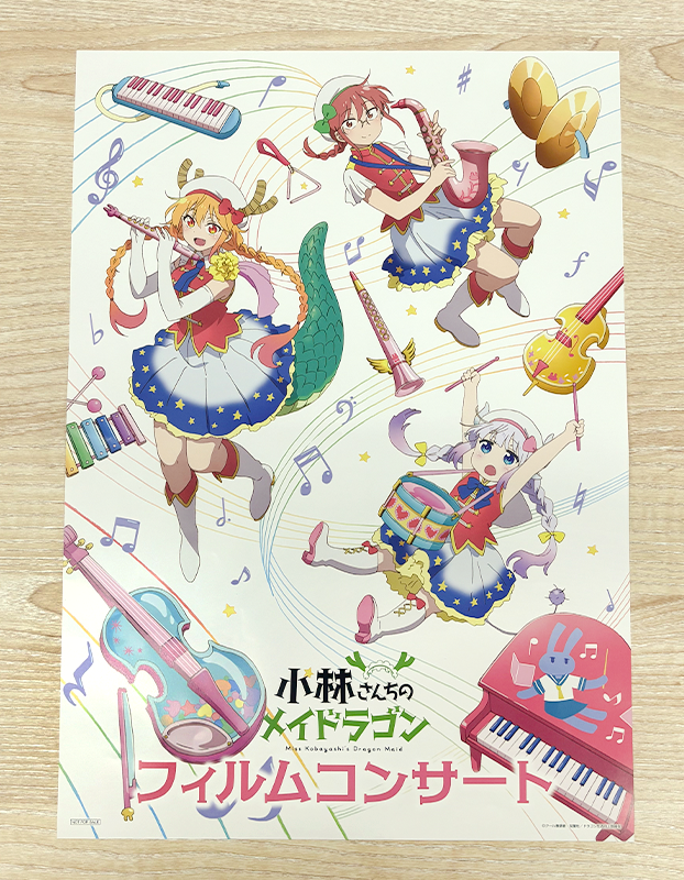 ⋱✨ CD購入特典 ✨⋰ 『#小林さんちのメイドラゴン』 フィルム