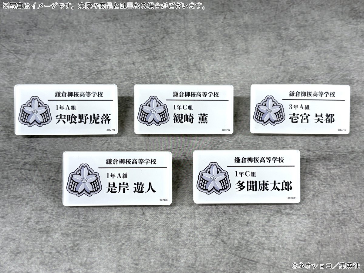 ファントムバスターズ」in梅田スカイビル🏢 ＜商品紹介＞ 🔶描き下ろし