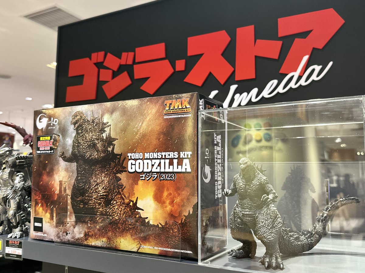 入荷情報 TOHO MONSTERS KIT ゴジラ（2023） ゴジラカードゲーム