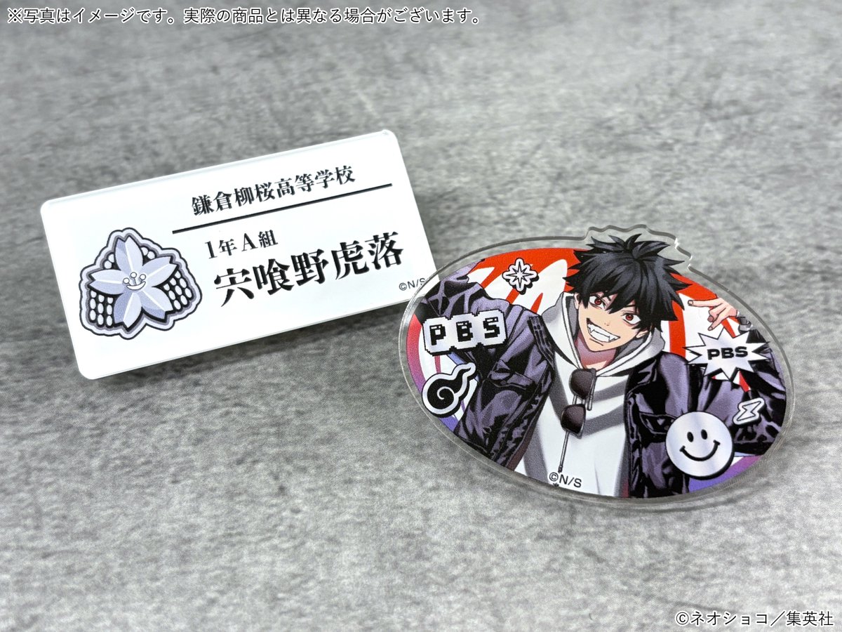 ファントムバスターズ」in梅田スカイビル🏢 ＜商品紹介＞ 🔶描き下ろし